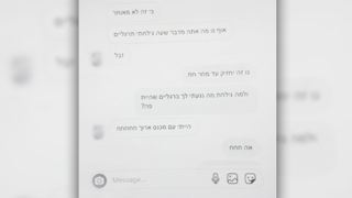 בכיר בתחום הספורט באילת חשוד  כי ביצע מעשים מגונים בקטינה