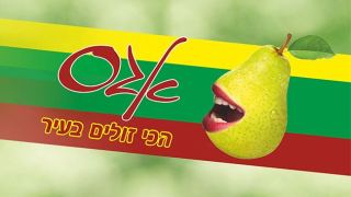 אגסססס אילת נוגסים במחירים