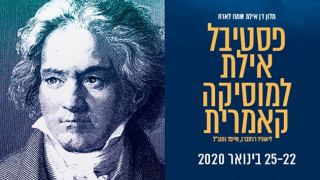 היכל התרבות