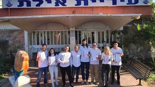 מוקד צופה ותופס