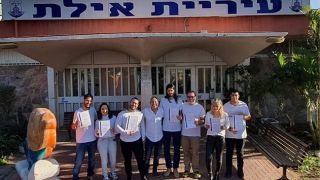 מוקד צופה ותופס