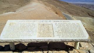הוכר חלל צה''ל נוסף מבני אילת