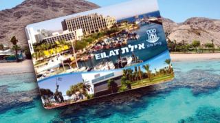 האם תבוטל הנחת התושב בשמורת האלמוגים?