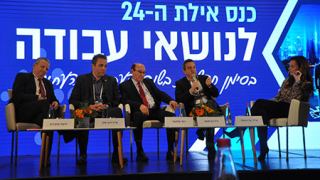 מותק - מדור החברה של אילת