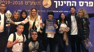 תיכון גולדווטר מצטיין חברתי