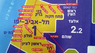 מנגישים את אילת למרכז