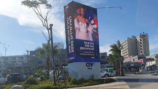נכנס לתוקפו חוק השילוט החדש – ועמונכנס לתוקפו חוק השילוט החדש – ועמו זינקו התעריפים זינקו התעריפים