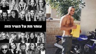 עומר מת על השיר הזה