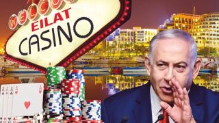 כשנתניהו מדבר על קזינו לאילת  תמיד תזכרו שזה הולך עם  ביטול הפטור ממע''מ