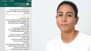 מאיר יצחק הלוי הודיע על סגירתה של קבוצת מועצת עיר חרום
