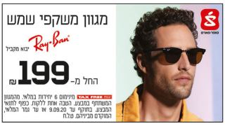 חדש חדיש הכי חדיש