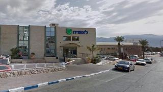 קופת חולים לאומית באילת  הפלתה בין שכרה של מנהלת אישה  לשכרו של מנהל גבר