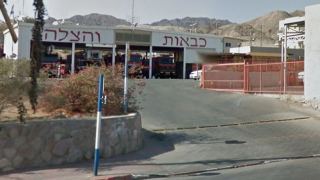 העדות שהובילה לביקורת של  רשות כיבוי בתחנת אילת 