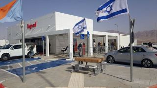 עתירה ראשונה נגד החיוב  בבדיקות מהירות
