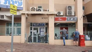 עוד סניף דואר באילת נסגר