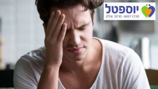 איך אומרים כאב בסינית? כך הסינים מעלימים את הכאב