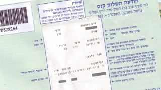 נדחתה תביעת לשון הרע של  פושטת הרגל נגד עיריית אילת