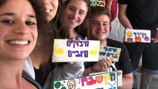 מעשה ב–14 שינשינים