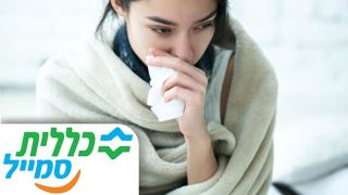 החורף פה: כך תוכלו  לשמור על בריאות  הפה בצינון 