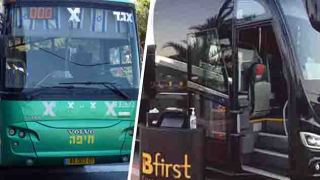 ’'זו מאפיה בחסות הפוליטיקה''