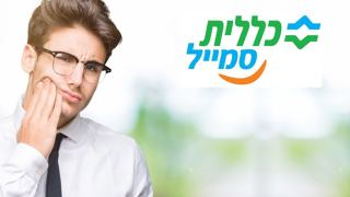 כיצד  מתח נפשי  משפיע על  בריאות הפה?