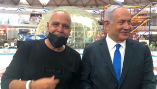 מותק - מדור החברה של אילת