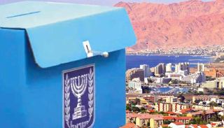 לקראת הבחירות: רוב תושבי  אילת לא יוצאים להצביע