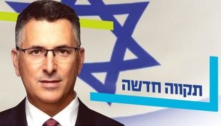 בין האישי לפוליטי עם יו''ר מפלגת תקווה חדשה - גדעון סער