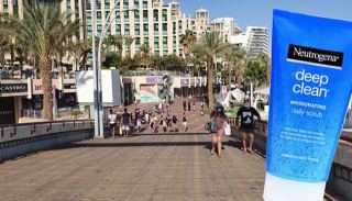 הקוסמטיקאית חטפה אלרגיה ממוצר  קוסמטי ותפוצה בשל השרות הלקוי