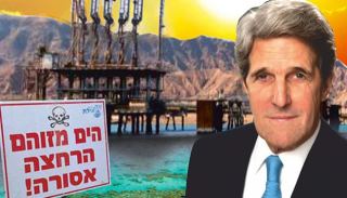 ארגונים ירוקים קוראים לג'ון קרי  לעצור את עסקת הנפט במפרץ אילת