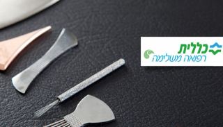 גם הילד שלכם מנוזל כל הזמן?  קבלו, לא בברכה,  את עונת פריחת האלרגיות