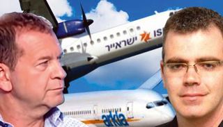 ארקיע וישראייר העלו מחירים