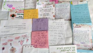 הסבתה של ילדי  הפתקים מאילת