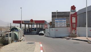 סונול חדלה לשלם את דמי הניהול בפארק אמת''ל –  כופרת בזכאות לגבותם