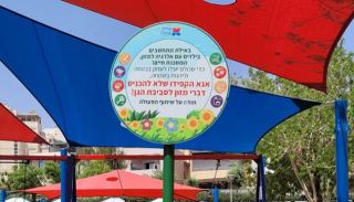 מתמודדים עם אלרגיות