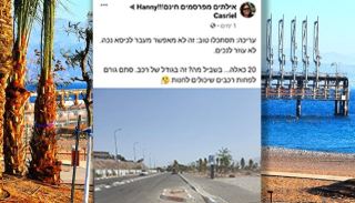 מוגבלי תנועה מתלוננים: העירייה  שכחה אותנו בחוף קצא''א