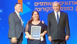 מותק - מדור החברה של אילת