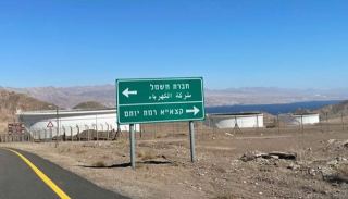 המשרד להגנת הסביבה דורש לבטל את הסכמי קצא''א