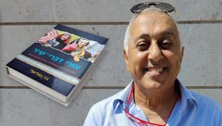 צוואה מכתיבה אחרת