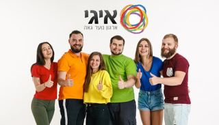 איגי זו הכתובת