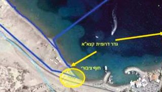 קצא''א מודה כי יתכן ותעשה  שימוש תשתיתי עתידי במזח  שאמור להיות מושב לציבור