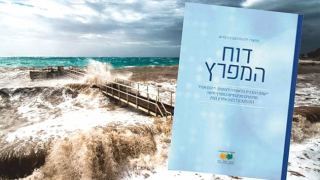 דוח ניטור המפרץ 2020: ''22% משטח השונית באילת  נפגעה בסערה הגדולה''