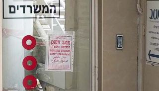 סערה בעקבות החלטת עיריית  אילת לסגור את בניין קריית  המשרדים מחשש לקריסה