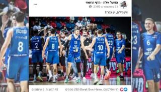 עם הפנים לליגה 