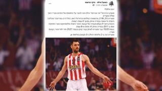 לקראת פתיחת העונה  אילת מתחזקת ברכז יווני