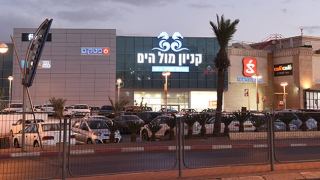 קניון מול הים נמכר  ב-1.31 מיליארד שקל