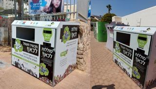 ממחזרים פסולת אלקטרונית