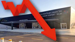 אילתים זועמים: לוח הטיסות  דליל, אנחנו מנותקים