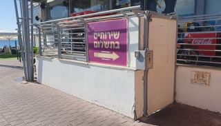 איך נותרה הטיילת של אילת  בלי שירותים ציבוריים פעילים בלילה?