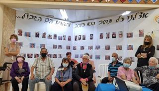 גשר חי